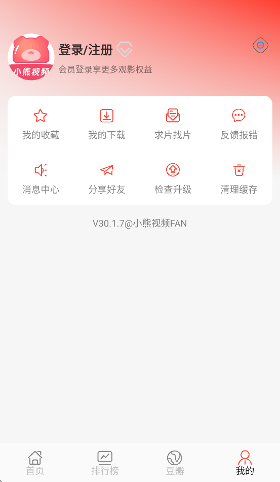 СƵfan°汾v30.1.7 ׿