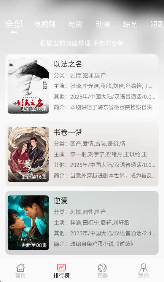СƵfan°汾v30.1.7 ׿