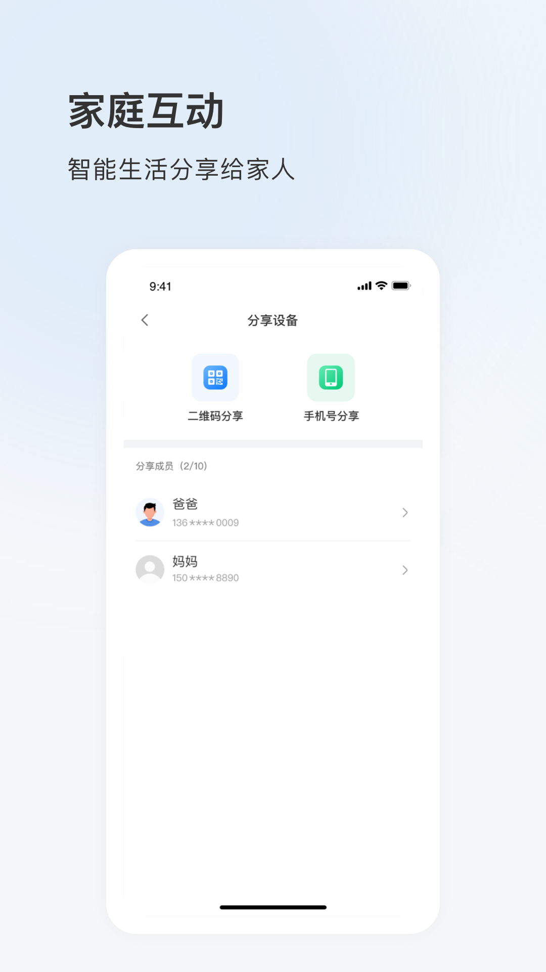 ǺƵֻv5.37.8.9775 ٷ