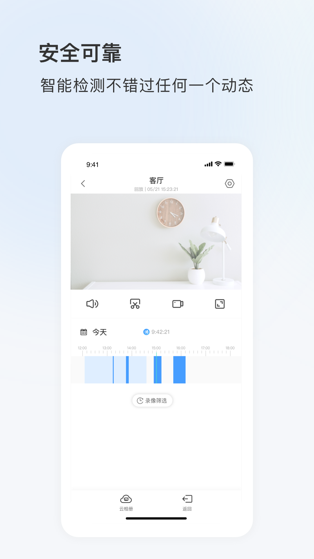 ǺƵֻv5.37.8.9775 ٷ