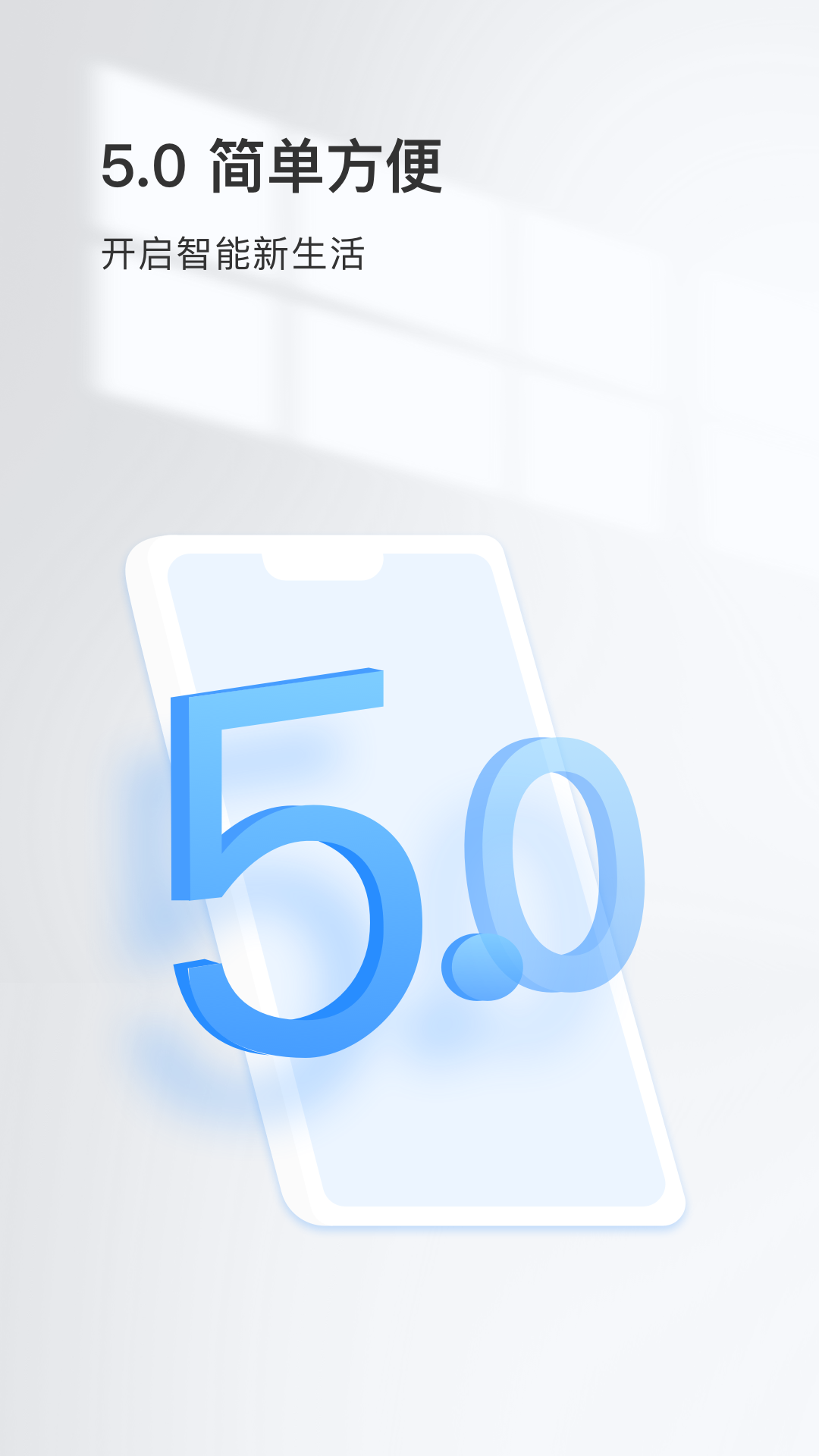 ǺƵֻv5.37.8.9775 ٷ