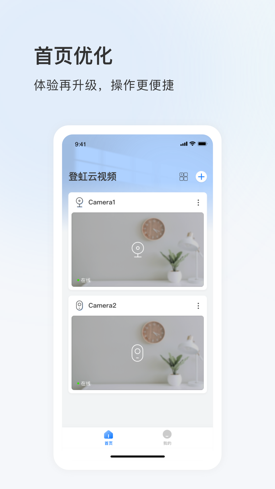 ǺƵֻv5.37.8.9775 ٷ