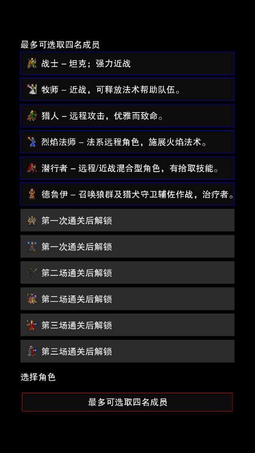 ʾ¼2׿(CLICKPOCALYPSE II)v1.08 °
