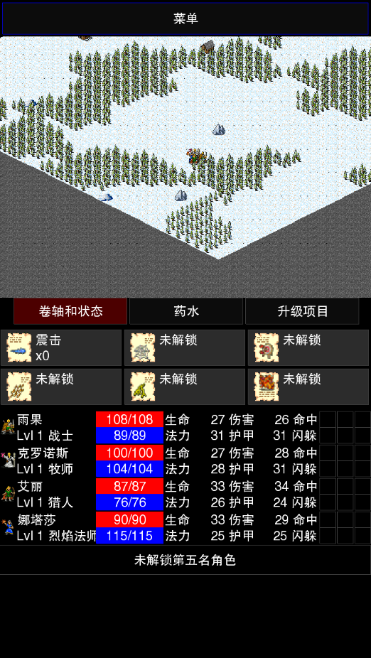 ʾ¼2׿(CLICKPOCALYPSE II)v1.08 °