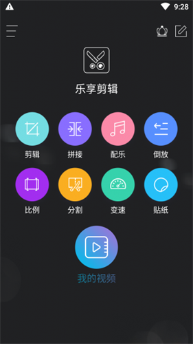 ƵappѰv26.9.83 ׿
