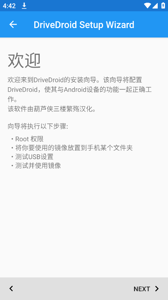 drivedroidİv0.10.50 