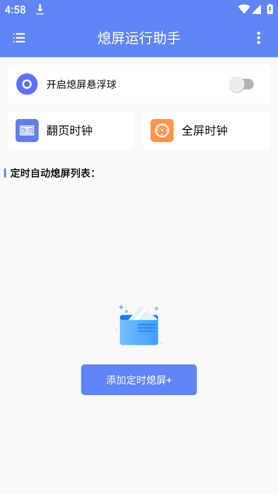 Ϩappv1.0.2 ٷ