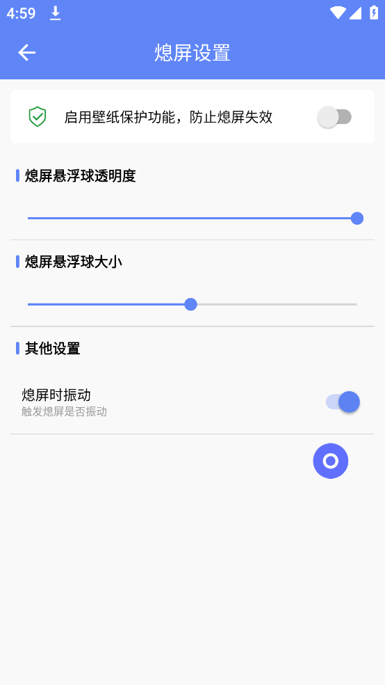 Ϩappv1.0.2 ٷ