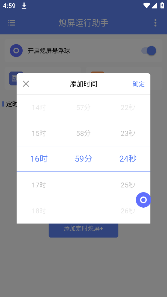 Ϩappv1.0.2 ٷ