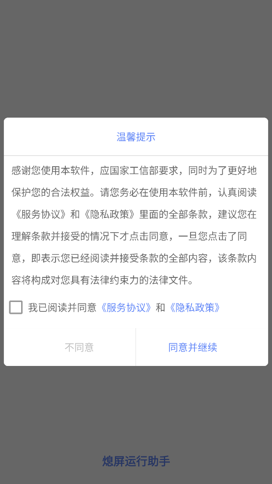Ϩappv1.0.2 ٷ