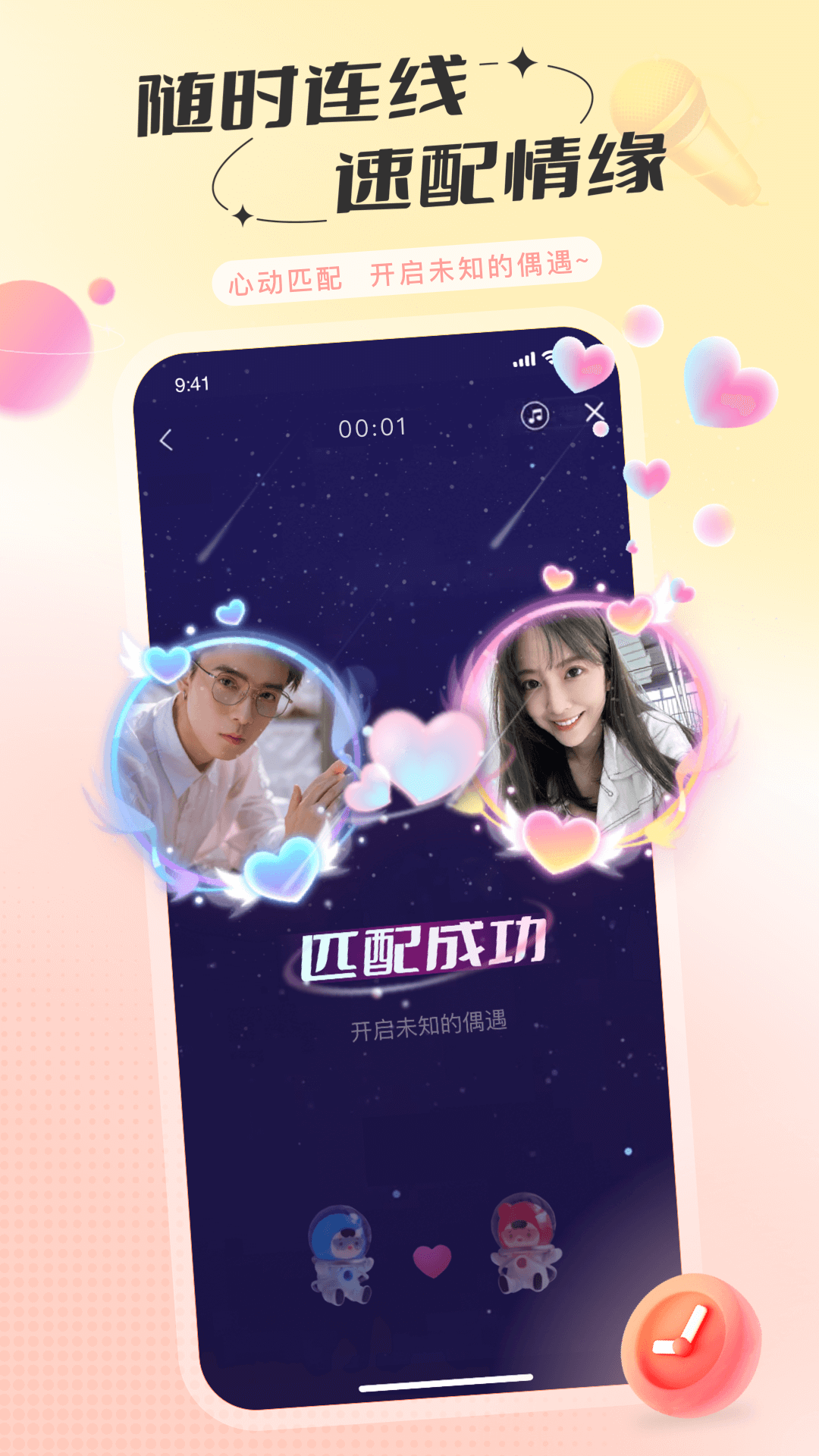 °汾v2.39.1 ׿