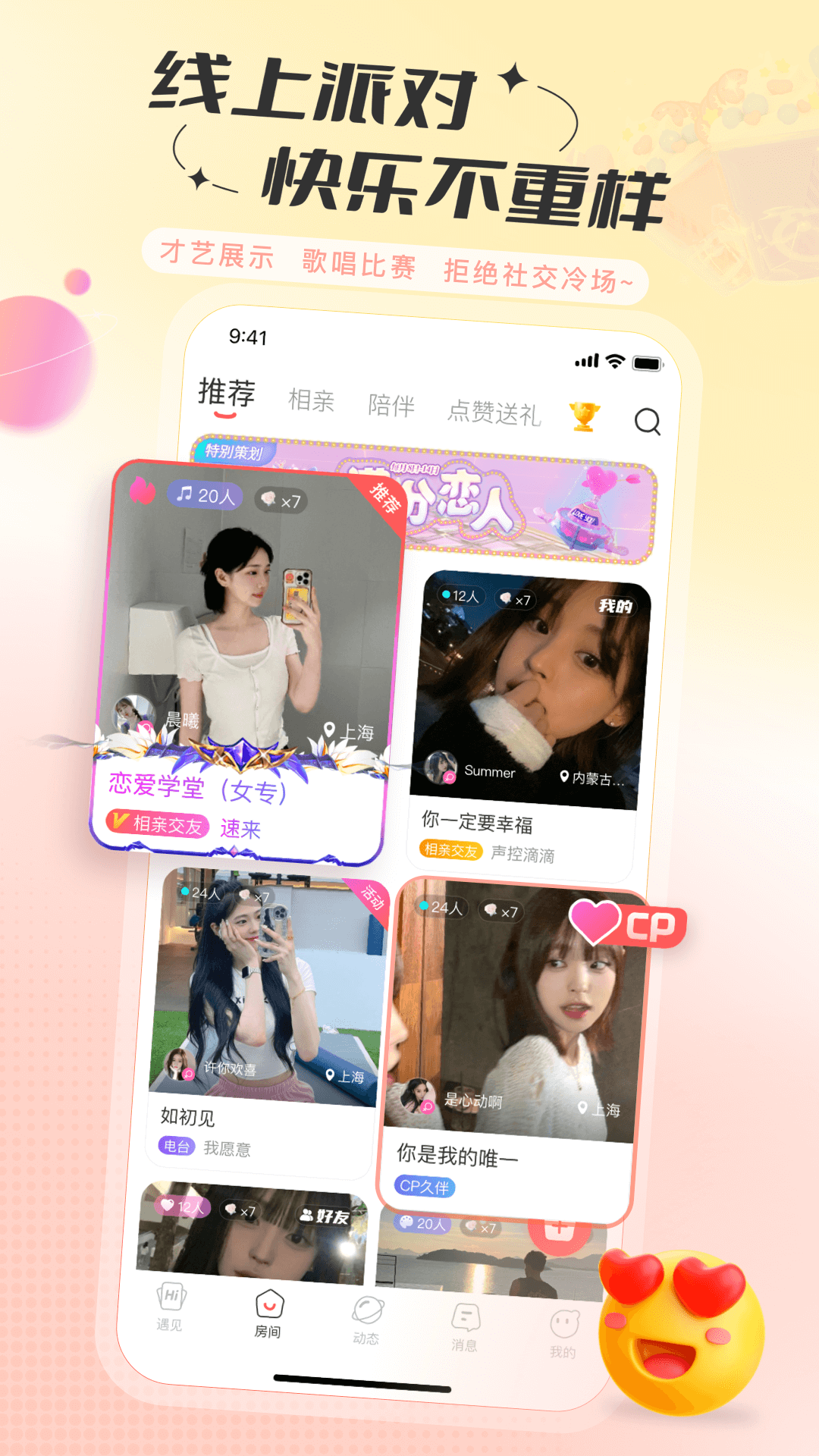 °汾v2.39.1 ׿