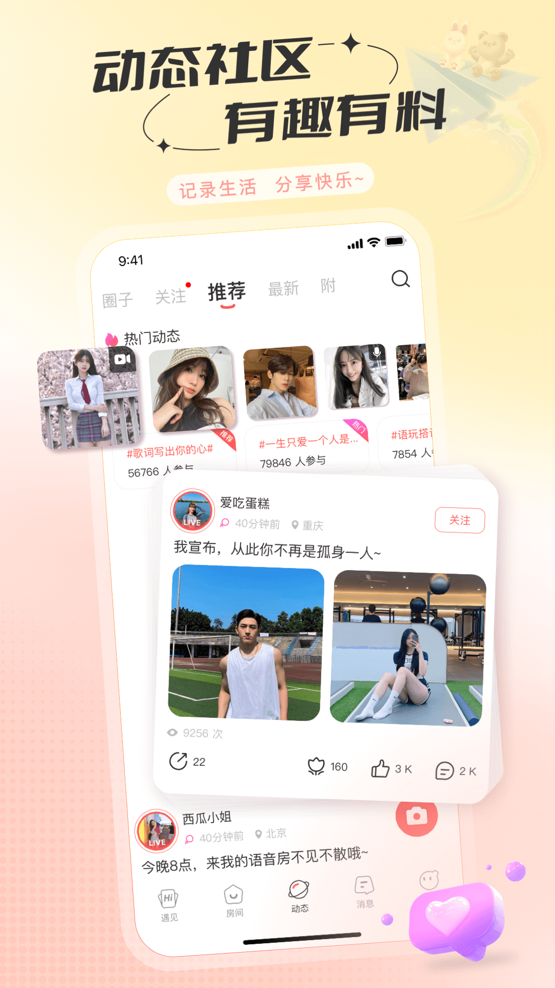 °汾v2.39.1 ׿