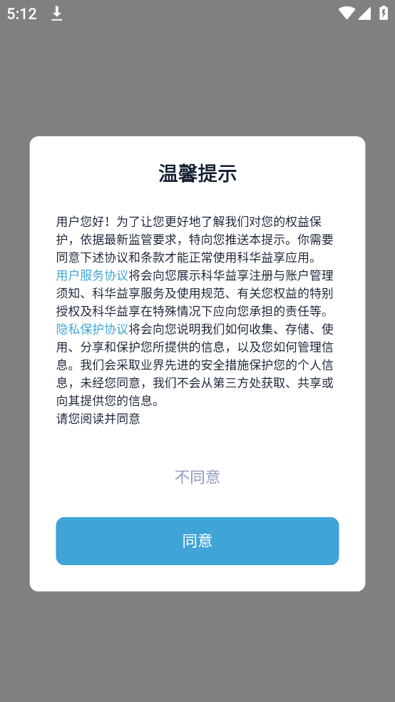 ƻAPPv5.6.1 ׿