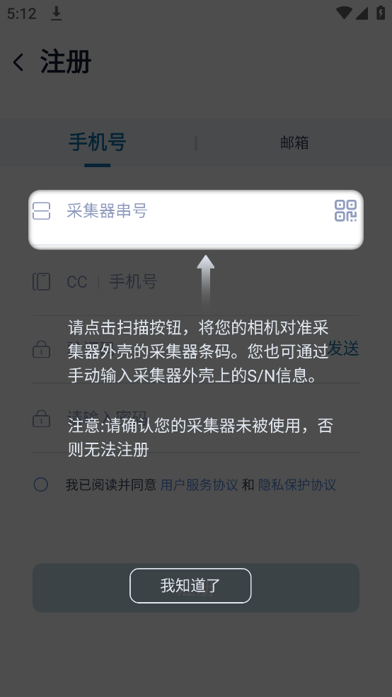 ƻAPPv5.6.1 ׿