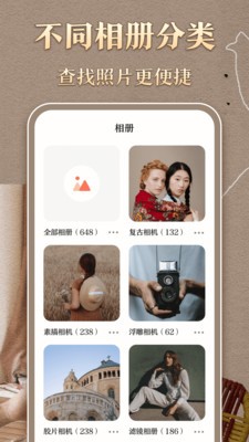 ӽƬapp°v3.4.346 ׿
