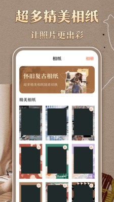 ӽƬapp°v3.4.346 ׿