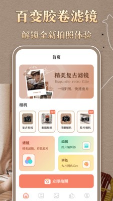 ӽƬapp°v3.4.346 ׿