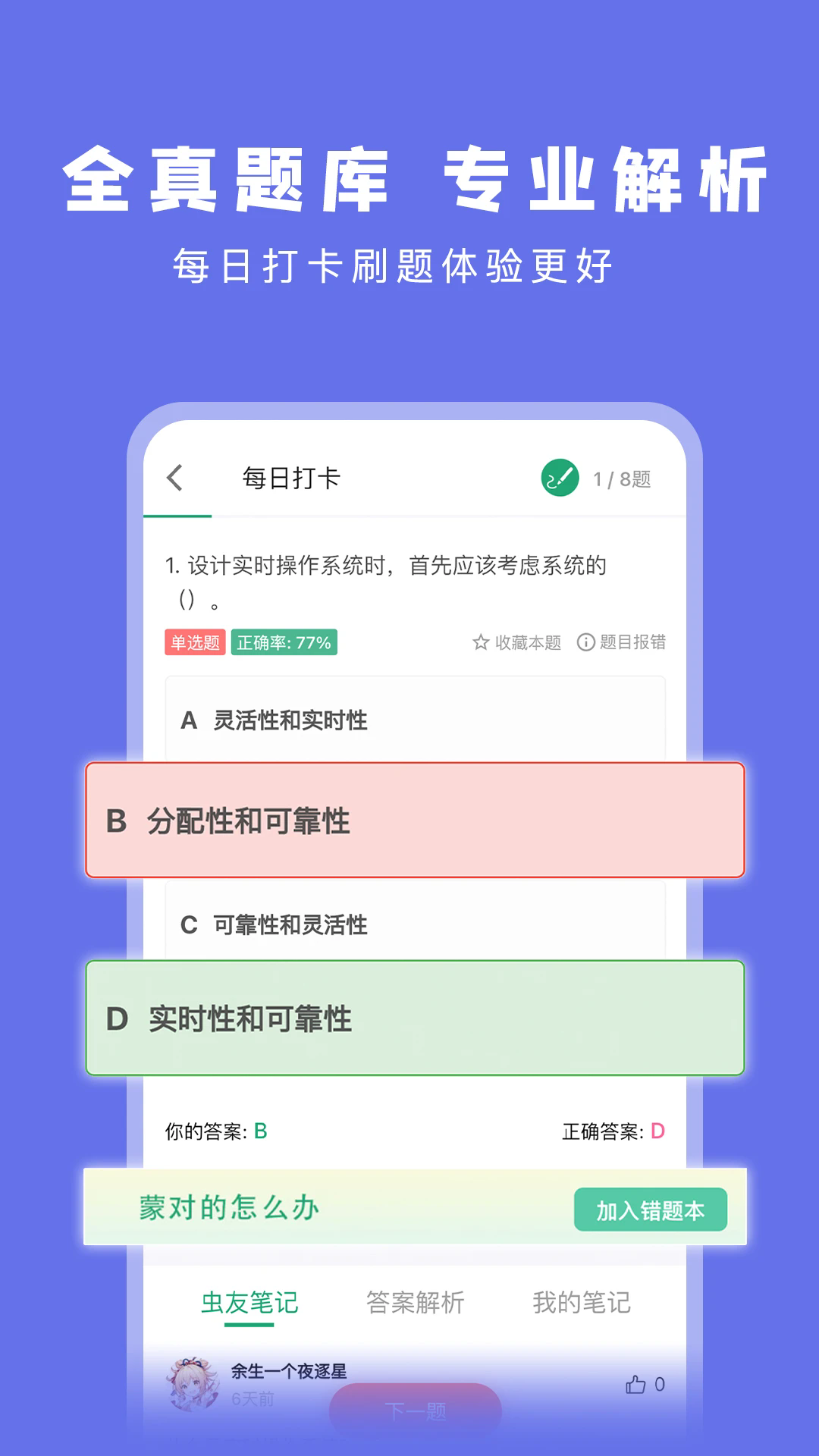ˢ408v1.8.8 °
