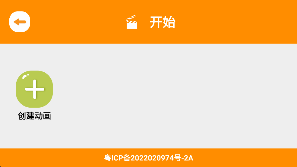 Сɷɶ񶯻ٷv1.45 °