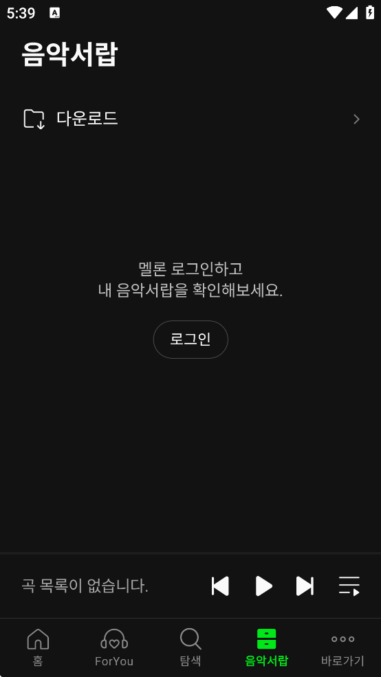 melon appv6.17.0.1 ׿