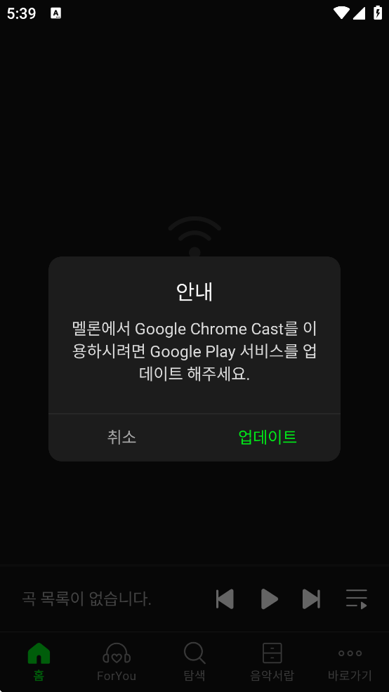 melon appv6.17.0.1 ׿