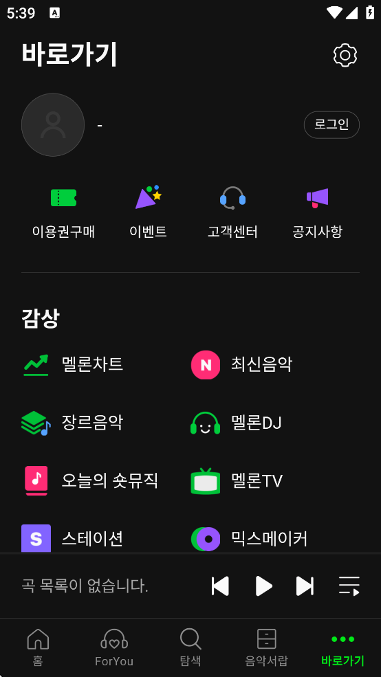 melon appv6.17.0.1 ׿