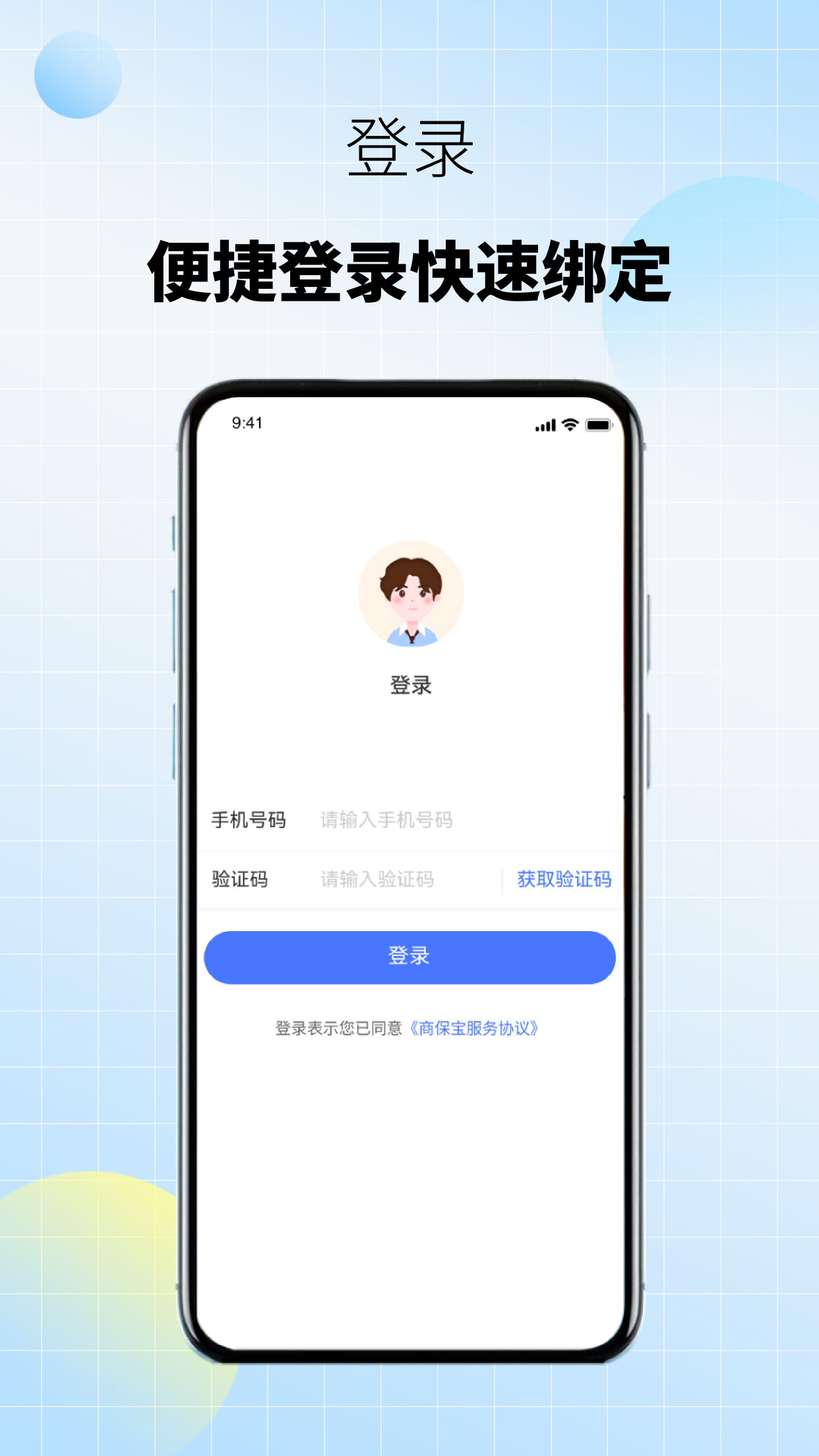 ̱appذװ°汾v1.0.6 ׿