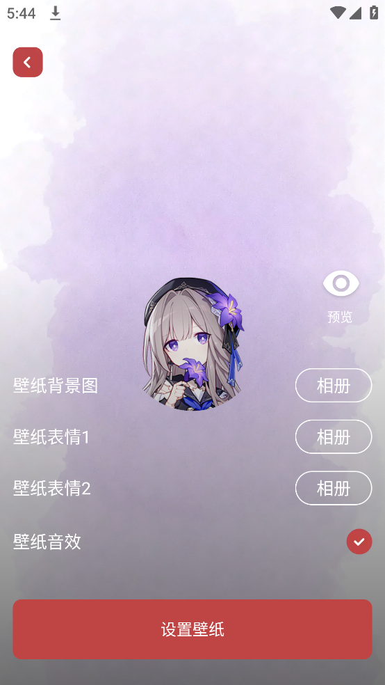 ħֽv1.0.8 ׿