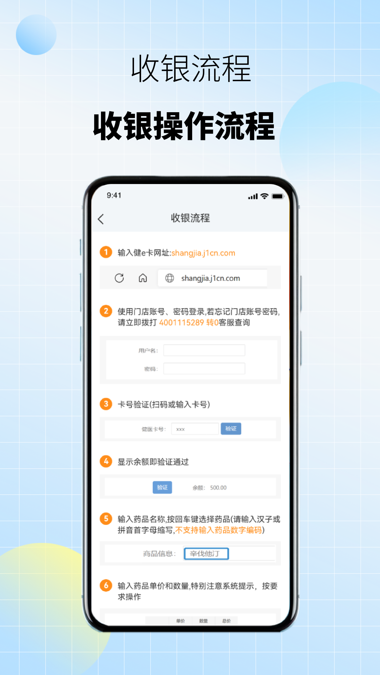 ̱appذװ°汾v1.0.6 ׿
