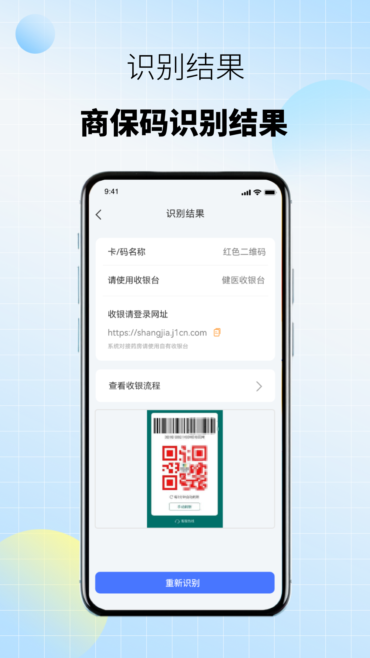 ̱appذװ°汾v1.0.6 ׿