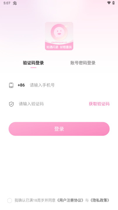 СȦappv1.4.0 °