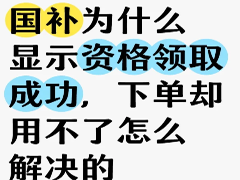 Ϊʲô˹ȯûмǮ ˹ȯûмǮԭ