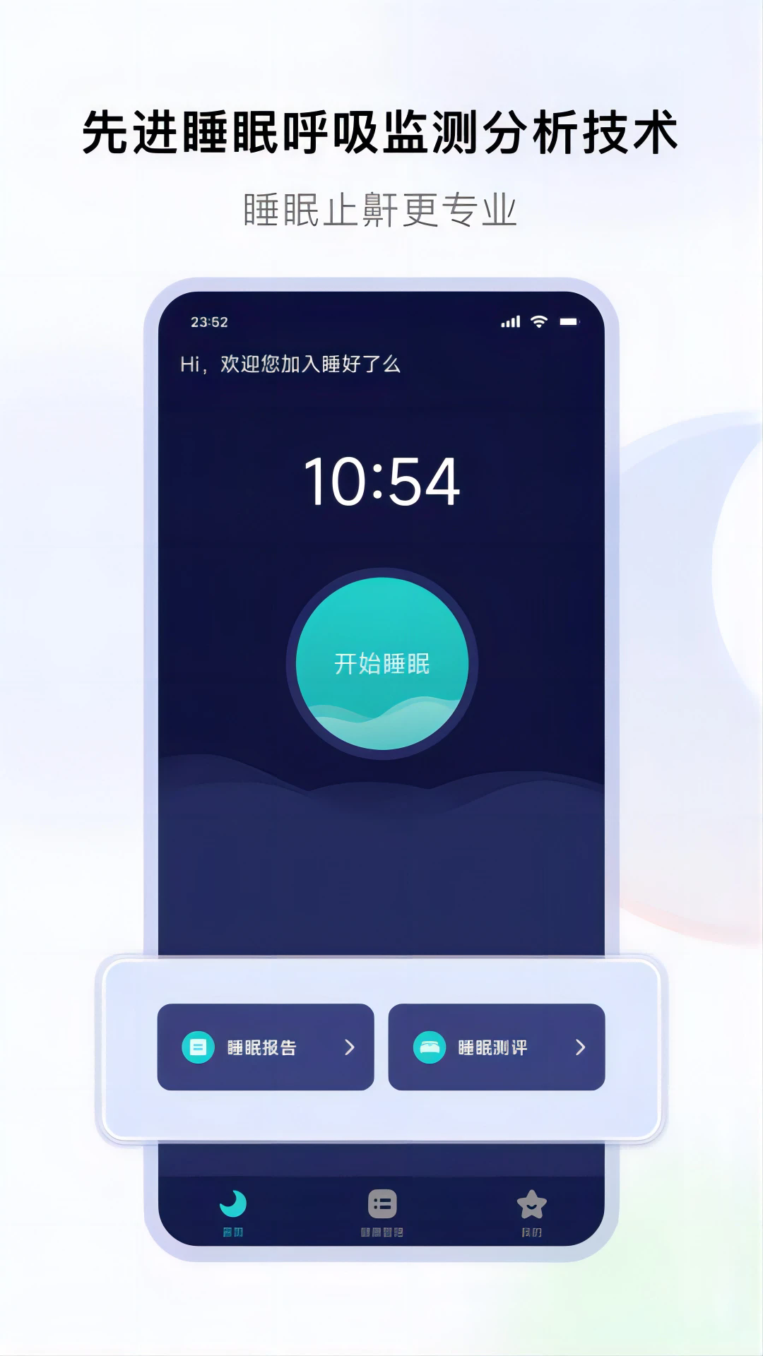 ˯ôv2.6.4 °
