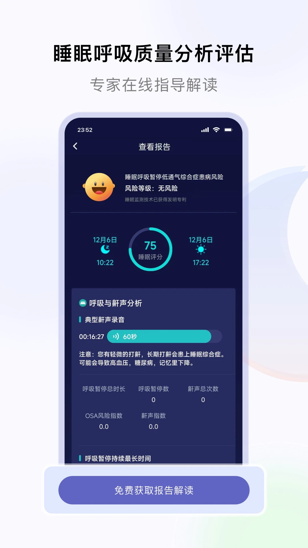 ˯ôv2.6.4 °