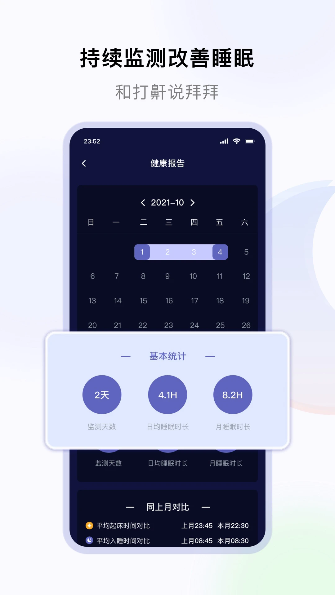 ˯ôv2.6.4 °