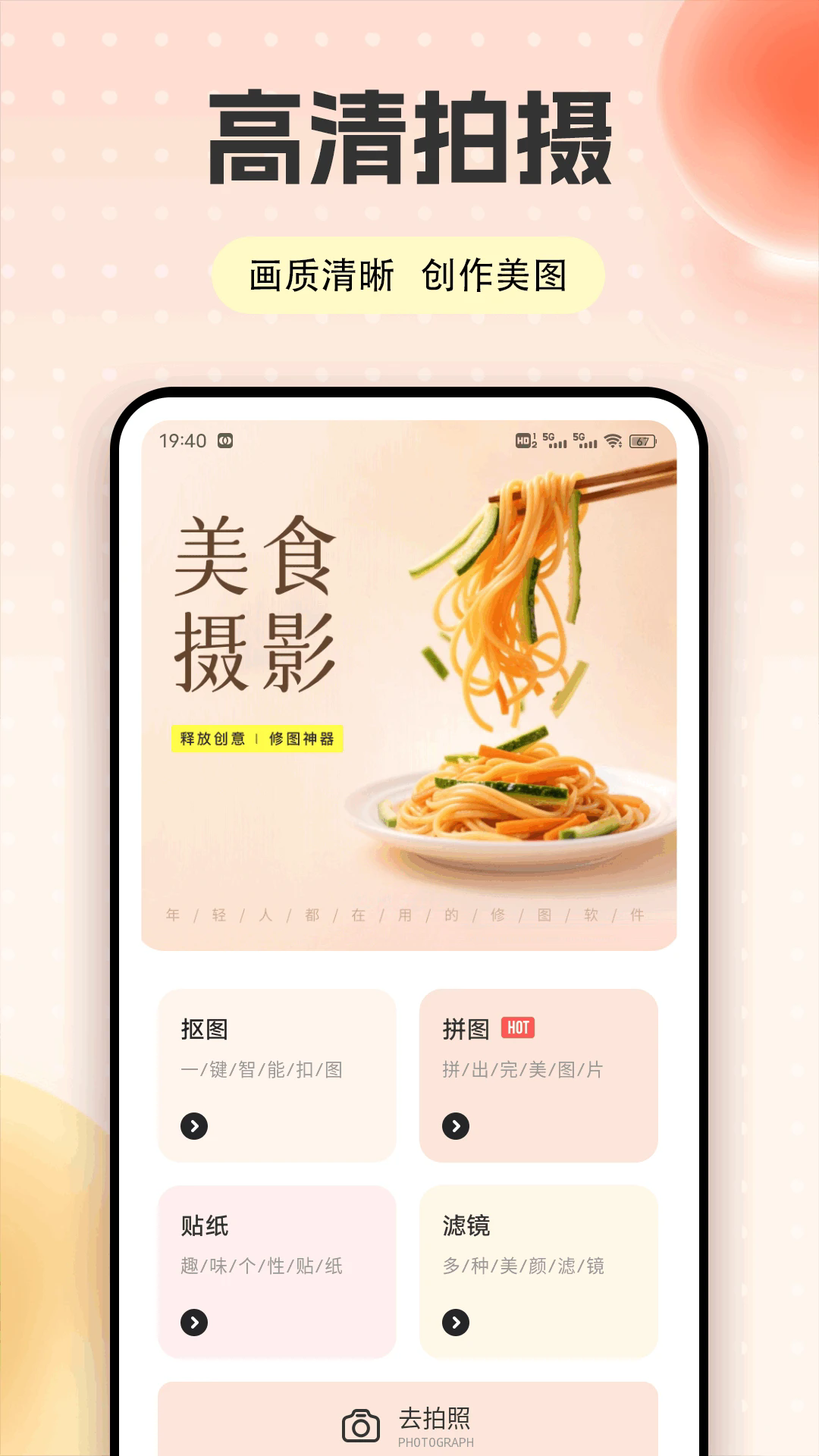appv1.0.10 °