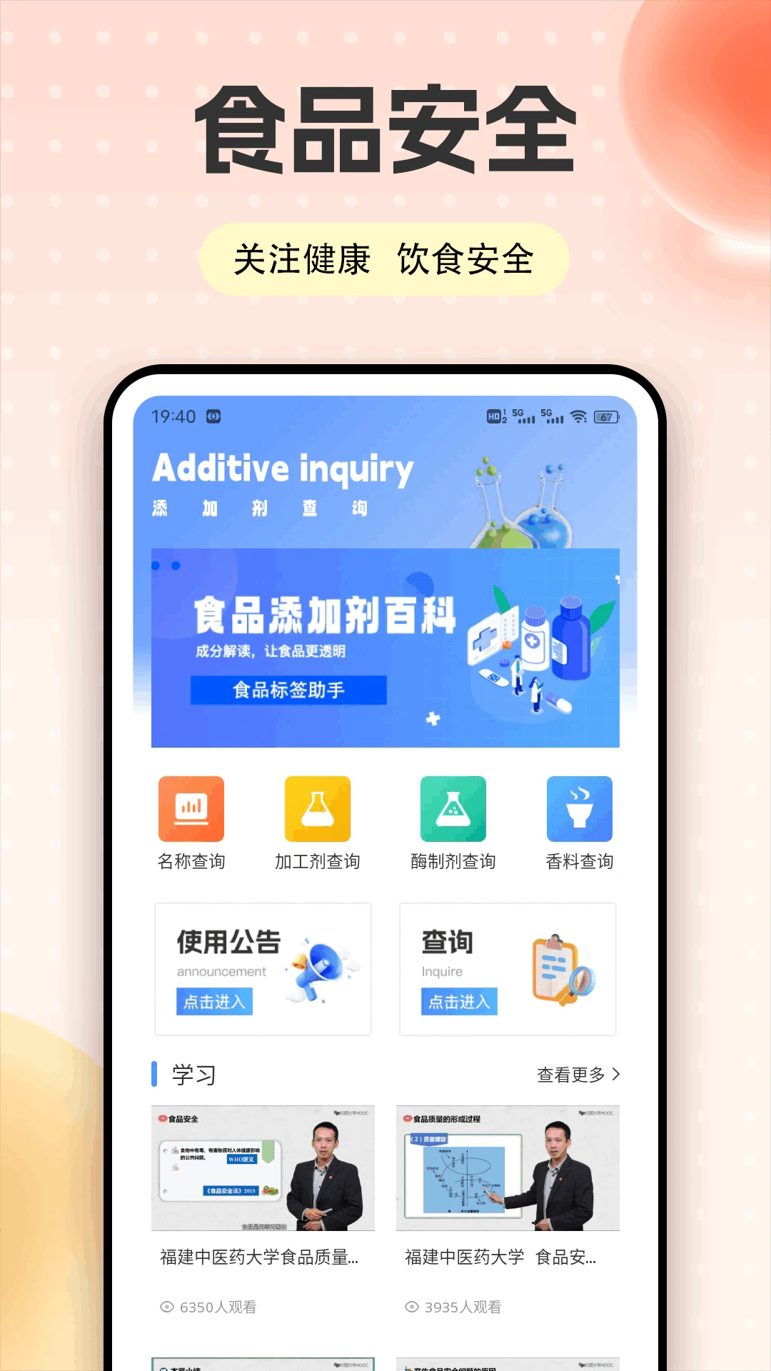 appv1.0.10 °