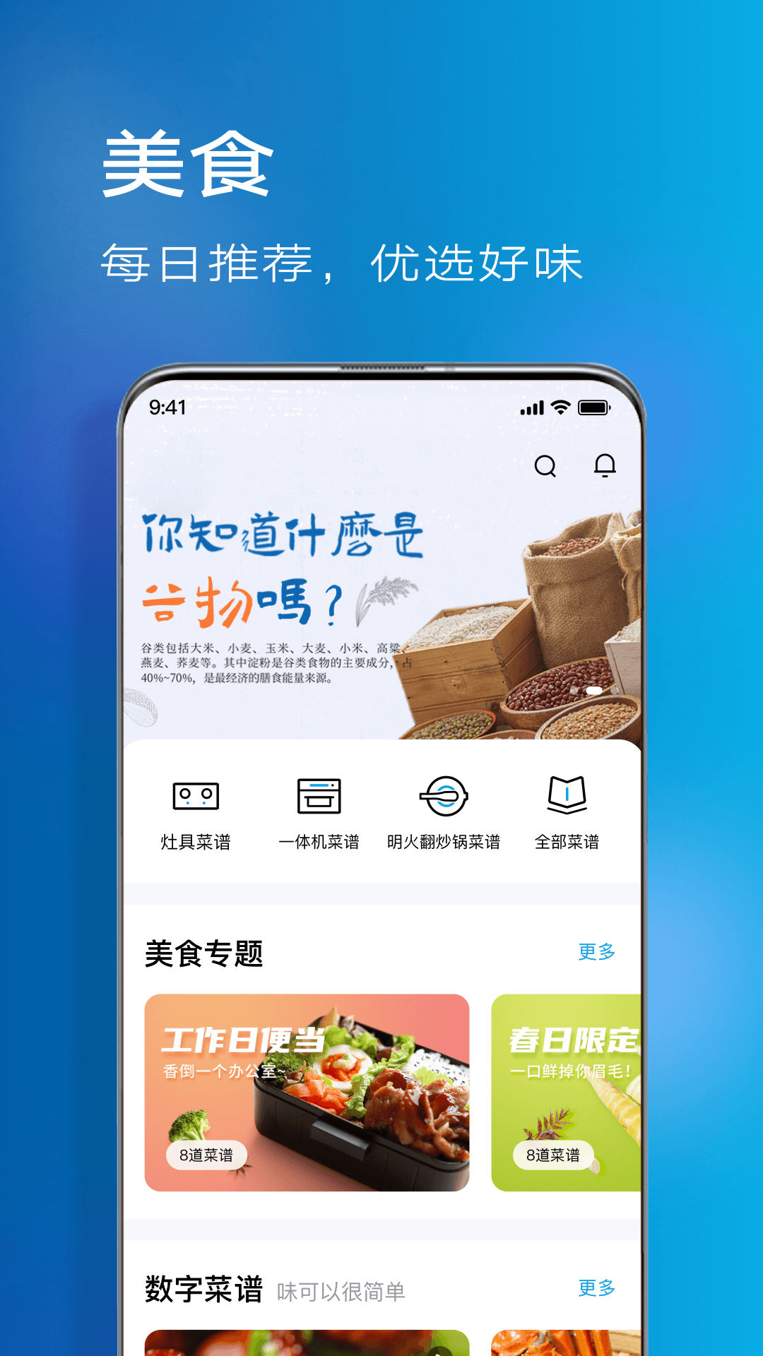 ϰʳٷv5.4.0 ׿