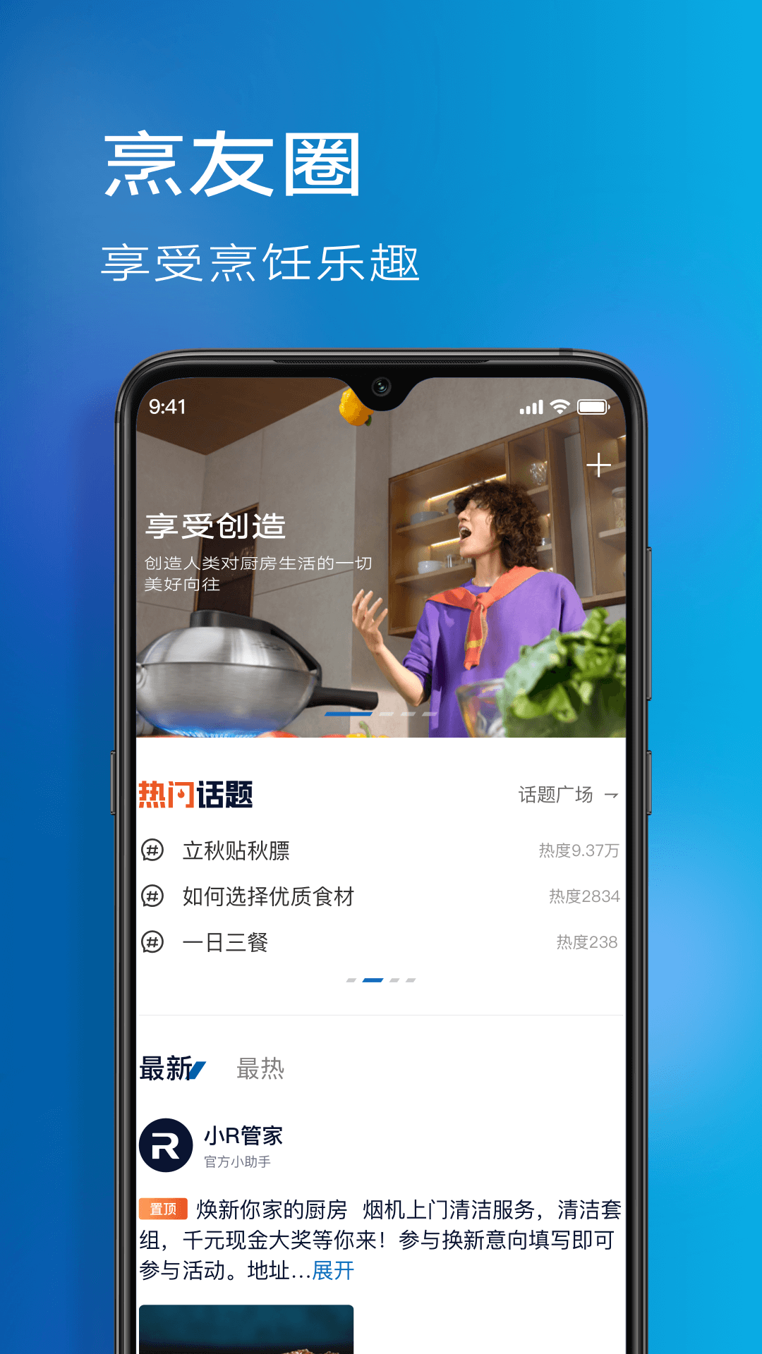 ϰʳٷv5.4.0 ׿