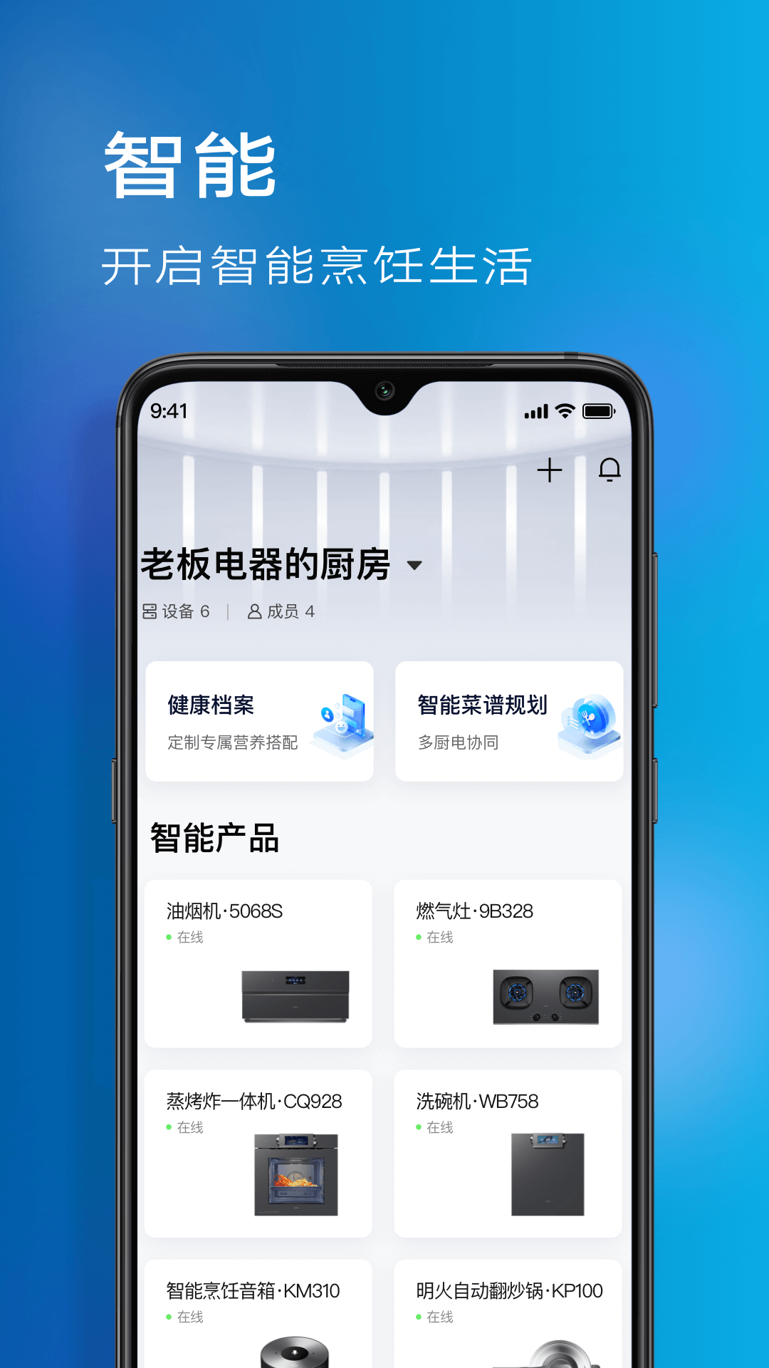 ϰʳٷv5.4.0 ׿