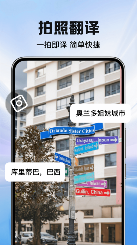 ȫܷappv1.0.8 °