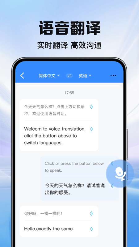 ȫܷappv1.0.8 °