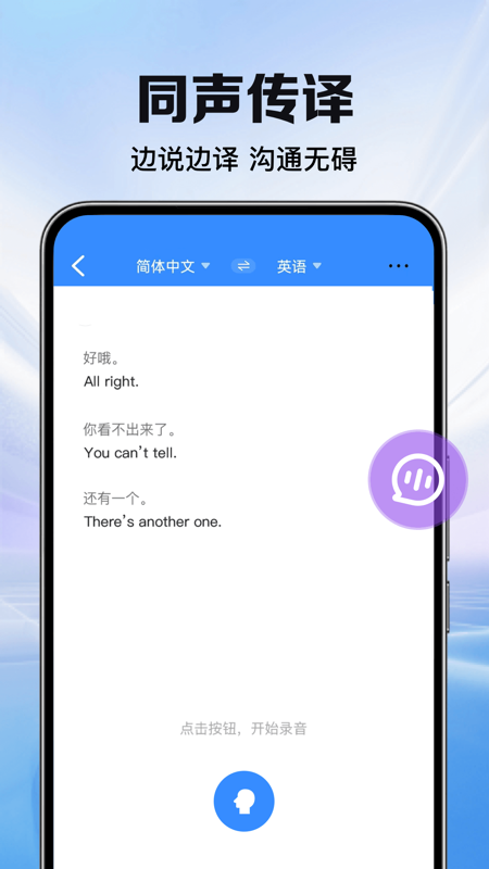 ȫܷappv1.0.8 °