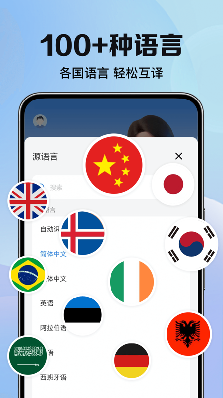 ȫܷappv1.0.8 °