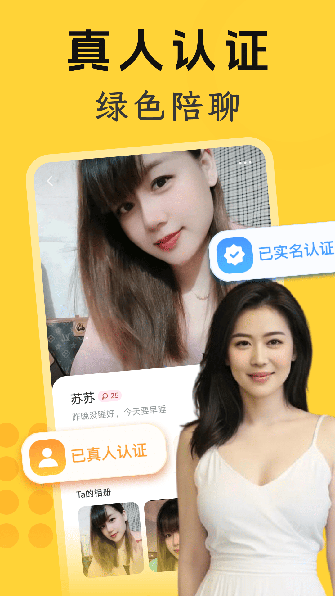 Ѱv6.25.1 ٷ