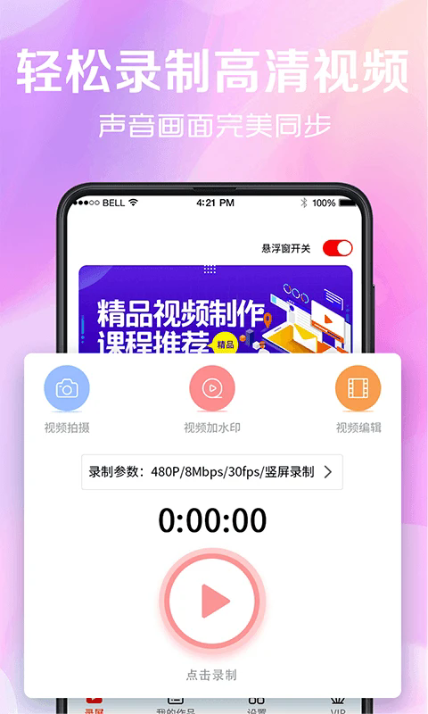 ¼appv8.30.102 °