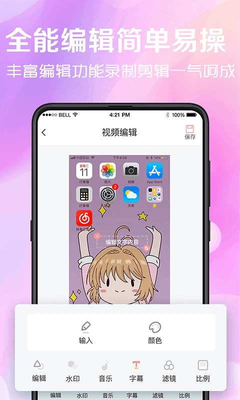 ¼appv8.30.102 °