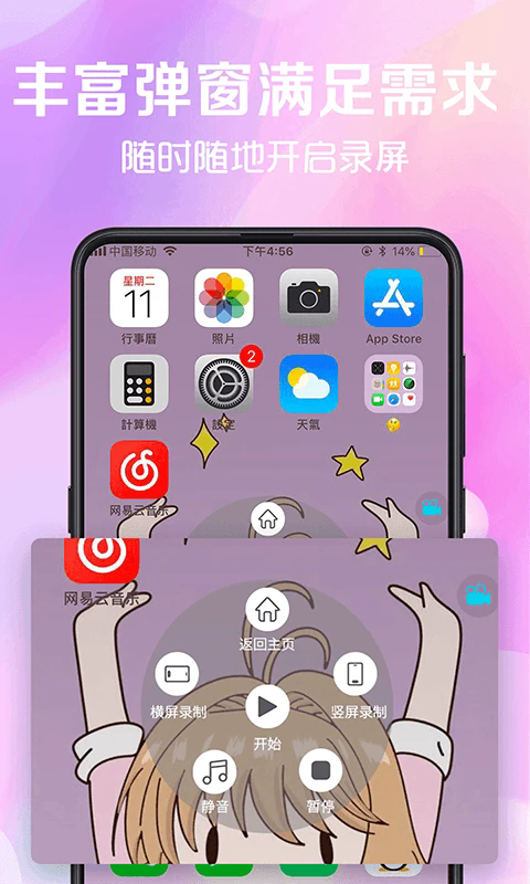 ¼appv8.30.102 °