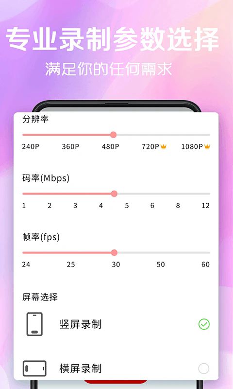 ¼appv8.30.102 °